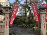 吉原神社のその他建物