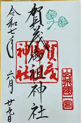 直書きでいただきました。