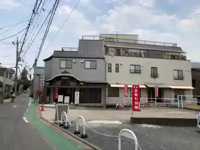 丸山寺(東京都)