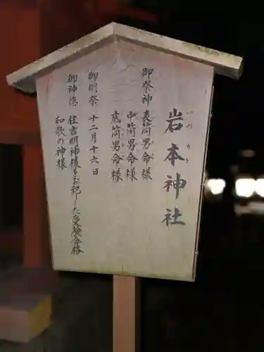 春日大社(奈良県)