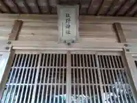 熊野神社(愛知県)