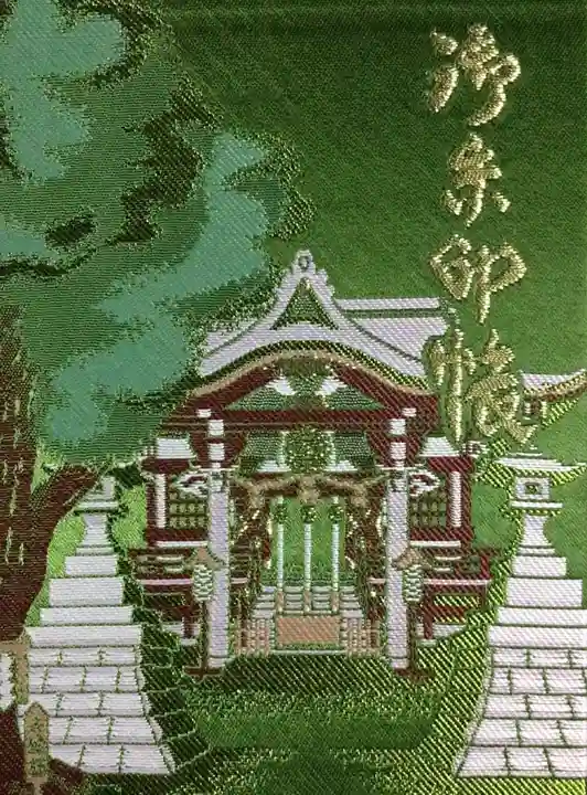 諏訪神社(東京都)