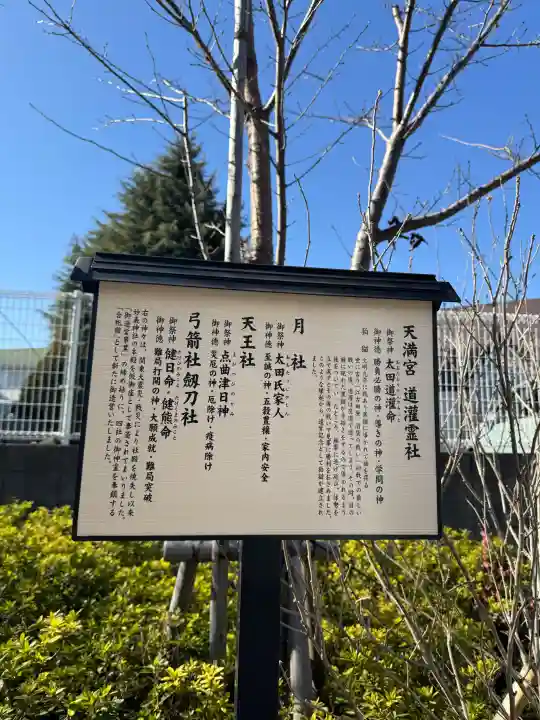 駒込妙義神社の{uncategorized: "未分類", other: "その他", undefined: "問題あり", building: "その他建物", grave: "お墓", sacred_gate: "鳥居", guardian: "狛犬", statue: "像", buddha: "仏像", history: "歴史", nature: "自然", garden: "庭園", animal: "動物", pagoda: "塔", temizu: "手水舎", mountain_gate: "山門・神門", sanctuary: "本殿・本堂", subordinate: "末社・摂社", art: "芸術", scenery: "景色", jizo: "地蔵", ema: "絵馬", goshuin: "御朱印", omikuji: "おみくじ", items: "授与品その他", amulet: "お守り", goshuincho: "御朱印帳", eats: "食事", festival: "お祭り", votive_dance: "神楽", shichigosan: "七五三参", wedding: "結婚式", experience: "体験その他", initially: "初詣", around: "周辺", anti_infection: "感染症対策"}