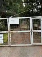 浄丸神社の{uncategorized: "未分類", other: "その他", undefined: "問題あり", building: "その他建物", grave: "お墓", sacred_gate: "鳥居", guardian: "狛犬", statue: "像", buddha: "仏像", history: "歴史", nature: "自然", garden: "庭園", animal: "動物", pagoda: "塔", temizu: "手水舎", mountain_gate: "山門・神門", sanctuary: "本殿・本堂", subordinate: "末社・摂社", art: "芸術", scenery: "景色", jizo: "地蔵", ema: "絵馬", goshuin: "御朱印", omikuji: "おみくじ", items: "授与品その他", amulet: "お守り", goshuincho: "御朱印帳", eats: "食事", festival: "お祭り", votive_dance: "神楽", shichigosan: "七五三参", wedding: "結婚式", experience: "体験その他", initially: "初詣", around: "周辺", anti_infection: "感染症対策"}