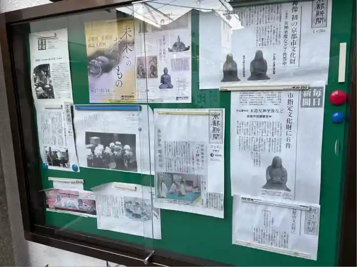 市比賣神社(京都府)