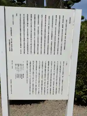 加佐美神社(岐阜県)