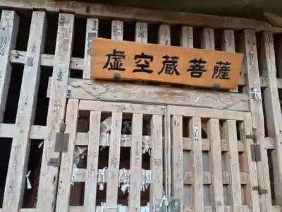 塔のへつり(福島県)