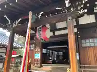 積善院(京都府)