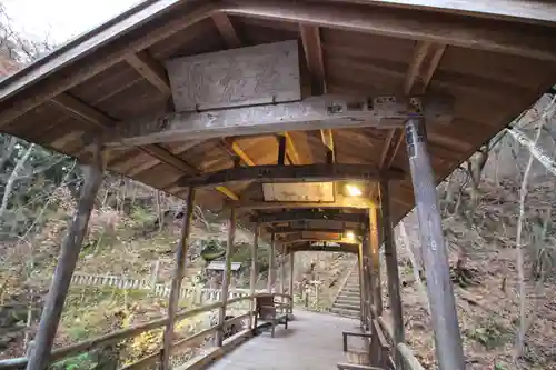 鹿教湯薬師堂(長野県)