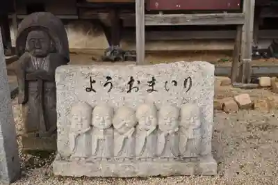 海龍寺(広島県)