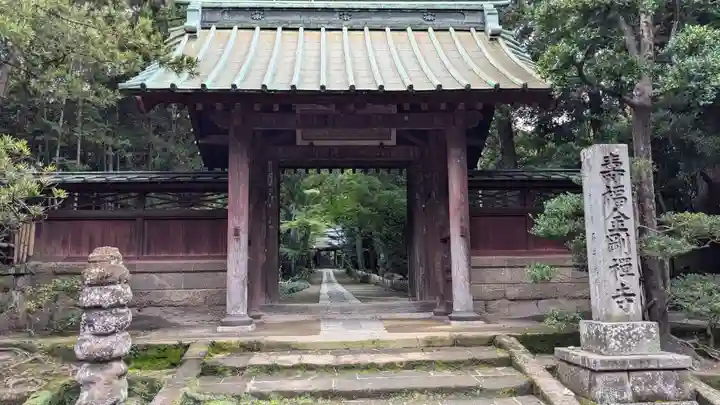寿福寺の山門・神門