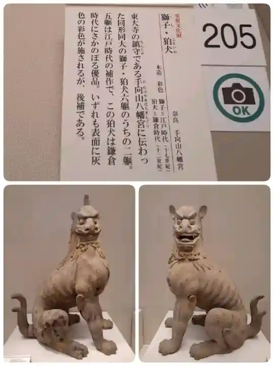 龍王社の{uncategorized: "未分類", other: "その他", undefined: "問題あり", building: "その他建物", grave: "お墓", sacred_gate: "鳥居", guardian: "狛犬", statue: "像", buddha: "仏像", history: "歴史", nature: "自然", garden: "庭園", animal: "動物", pagoda: "塔", temizu: "手水舎", mountain_gate: "山門・神門", sanctuary: "本殿・本堂", subordinate: "末社・摂社", art: "芸術", scenery: "景色", jizo: "地蔵", ema: "絵馬", goshuin: "御朱印", omikuji: "おみくじ", items: "授与品その他", amulet: "お守り", goshuincho: "御朱印帳", eats: "食事", festival: "お祭り", votive_dance: "神楽", shichigosan: "七五三参", wedding: "結婚式", experience: "体験その他", initially: "初詣", around: "周辺", anti_infection: "感染症対策"}