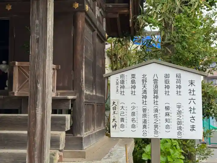 鷺宮八幡神社の{uncategorized: "未分類", other: "その他", undefined: "問題あり", building: "その他建物", grave: "お墓", sacred_gate: "鳥居", guardian: "狛犬", statue: "像", buddha: "仏像", history: "歴史", nature: "自然", garden: "庭園", animal: "動物", pagoda: "塔", temizu: "手水舎", mountain_gate: "山門・神門", sanctuary: "本殿・本堂", subordinate: "末社・摂社", art: "芸術", scenery: "景色", jizo: "地蔵", ema: "絵馬", goshuin: "御朱印", omikuji: "おみくじ", items: "授与品その他", amulet: "お守り", goshuincho: "御朱印帳", eats: "食事", festival: "お祭り", votive_dance: "神楽", shichigosan: "七五三参", wedding: "結婚式", experience: "体験その他", initially: "初詣", around: "周辺", anti_infection: "感染症対策"}