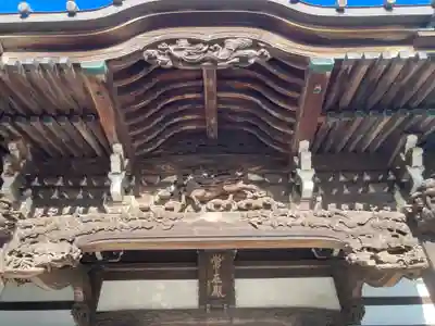 大明寺(神奈川県)