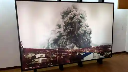火の山神社の歴史