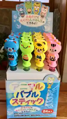 温泉神社〜いわき湯本温泉〜の授与品その他