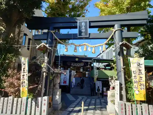 菊名神社の鳥居