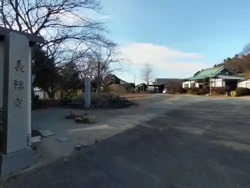 長福寺のその他建物