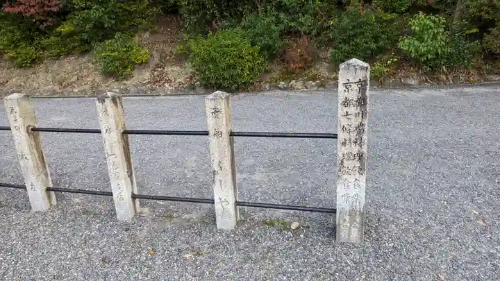 吉田神社(京都府)