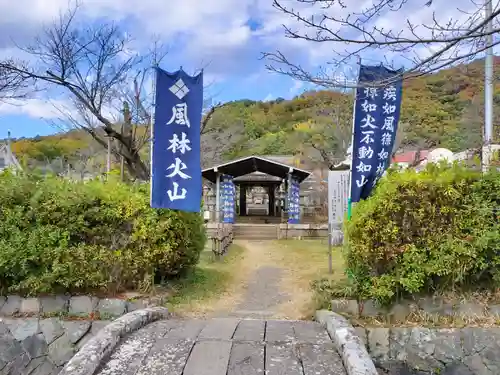 山梨縣護國神社(山梨県)