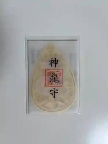 泉神社(茨城県)