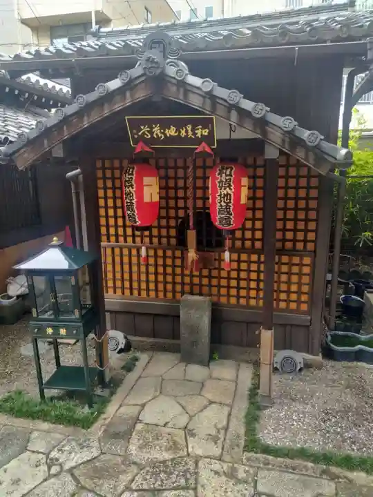 平等寺(因幡堂)(京都府)