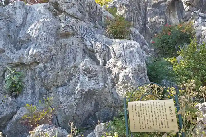 金生山 明星輪寺(岐阜県)