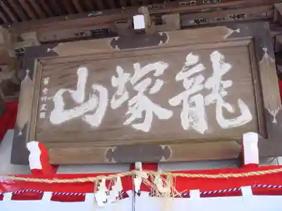 持経寺のその他建物