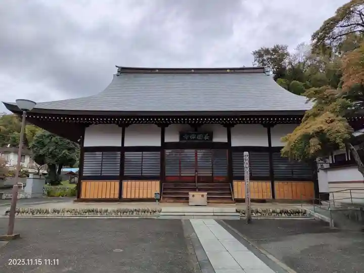 長円寺(東京都)