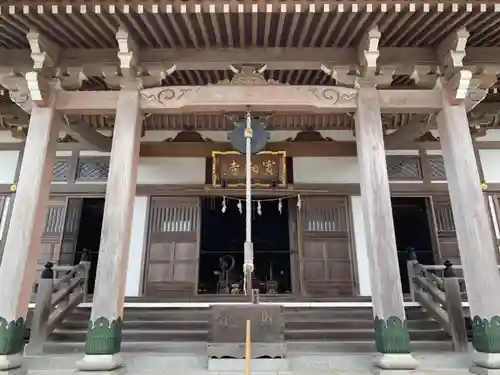 実相寺の本殿・本堂