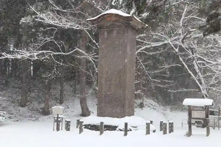 土津神社|こどもと出世の神さまのその他建物