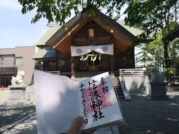 信濃神社のその他建物
