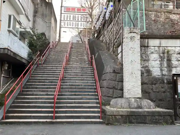 須賀神社のその他建物