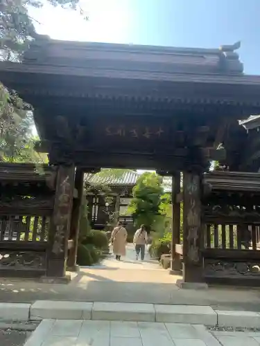 高幡不動尊　金剛寺(東京都)