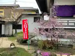 能満寺(神奈川県)