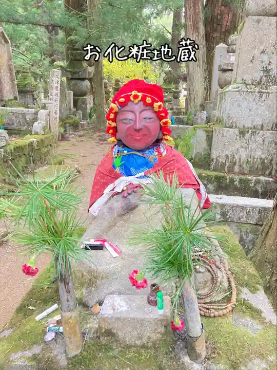 高野山金剛峯寺(和歌山県)