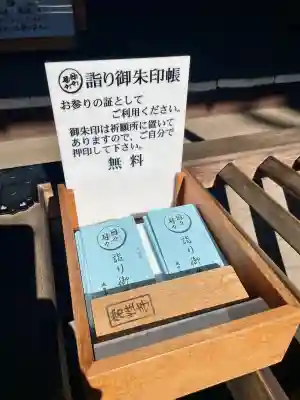 常性寺(東京都)