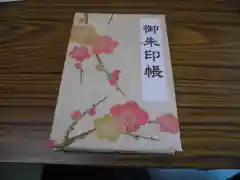 弥生神社の体験その他