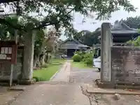教安寺の山門・神門
