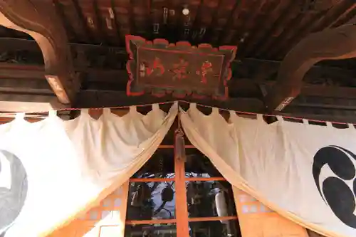 愛宕神社の本殿