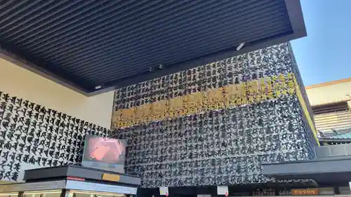 成田山深川不動堂（新勝寺東京別院）のその他建物