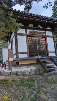 大覚寺(京都府)