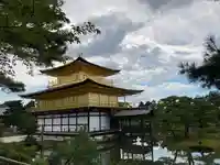 鹿苑寺(金閣寺)(京都府)