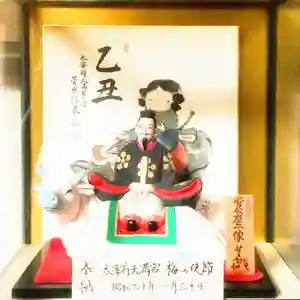 彌彦神社 (伊夜日子神社)の像(2023年11月07日(火) 09時51分41秒投稿)