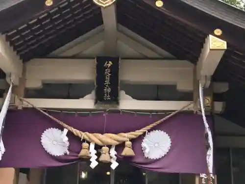 彌彦神社　(伊夜日子神社)の本殿・本堂