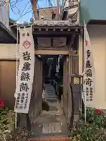 岩亀稲荷社(神奈川県)