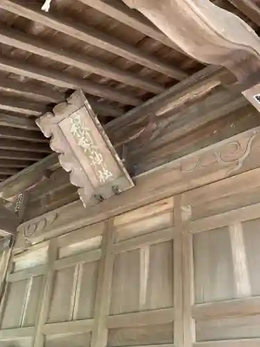 根裂神社の本殿・本堂