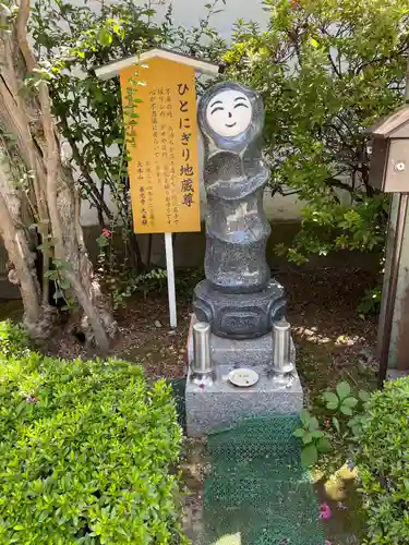 善光寺大本願の地蔵
