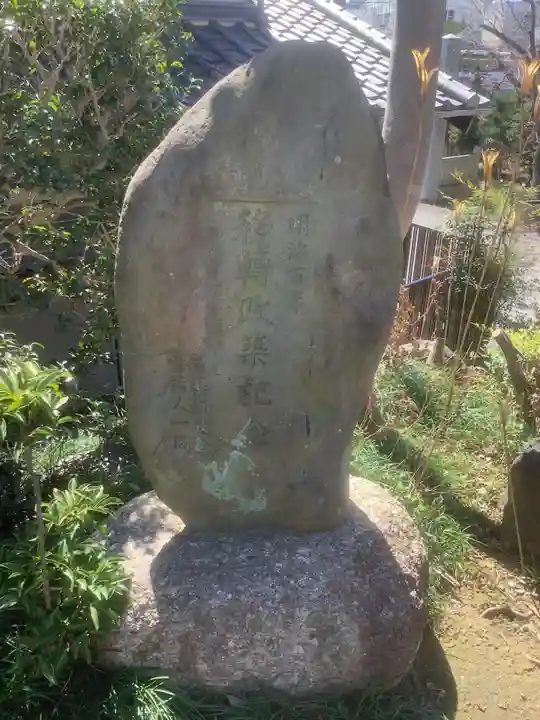 常楽寺のその他建物