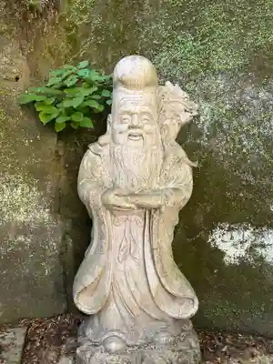 弥八恵比寿大黒天(神奈川県)